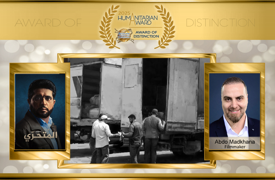 Accolade Humanitarian Award